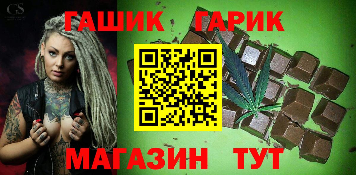 ГАШИШ AMNESIA HAZE  где можно купить   Якутск  ГАШ VHQ  Вход с VPN 