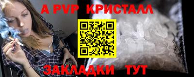 mdpv Старая Купавна