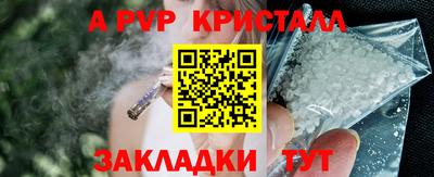 mdpv Старая Купавна