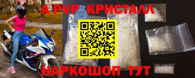 mdpv Старая Купавна