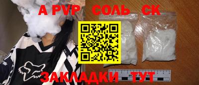 твердый Ставрополь