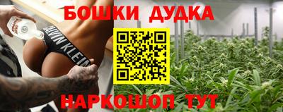 дистиллят марихуана Среднеуральск