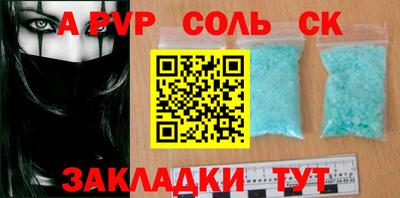 твердый Ставрополь