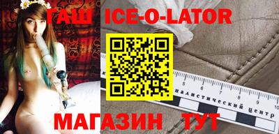 твердый Ставрополь