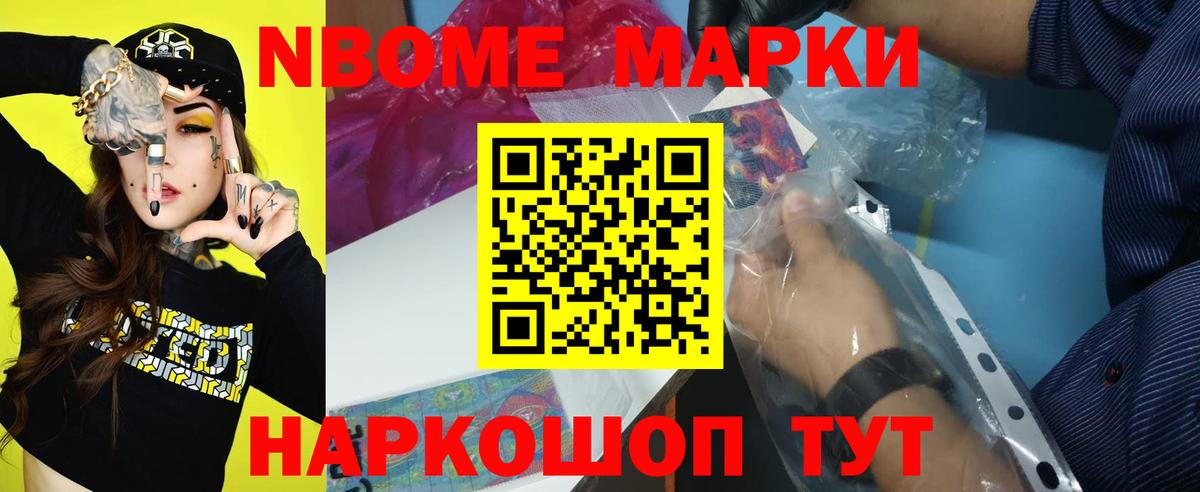 LSD-25 экстази кислота Якутск