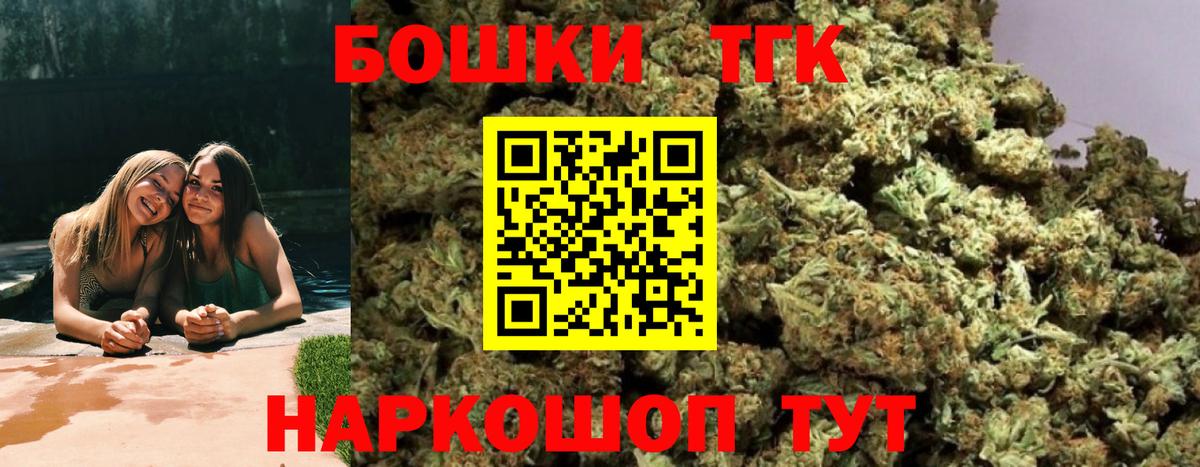 Конопля VHQ  Вход с VPN  Якутск  Канабис марихуана  Каннабис марихуана 