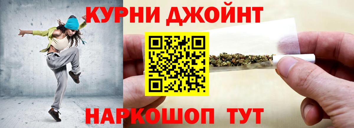МАРИХУАНА VHQ Якутск